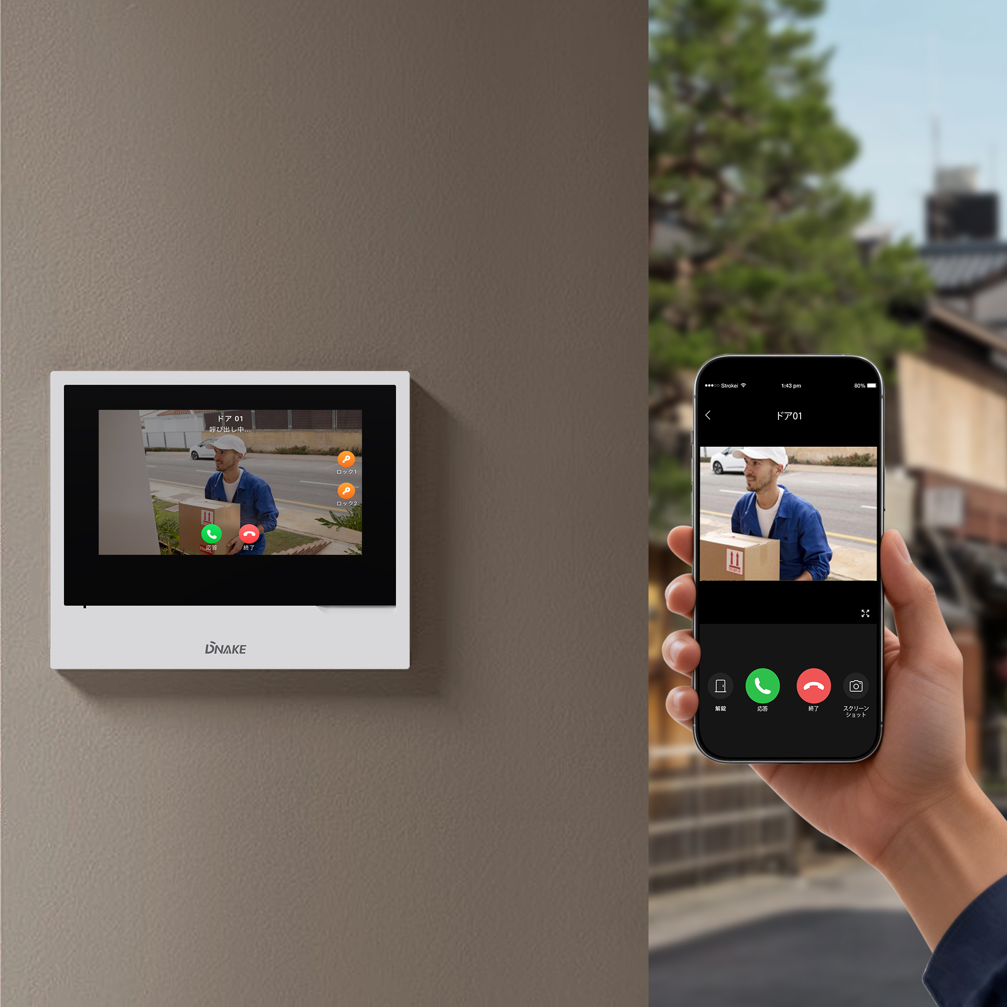 二芯線インターホン Featured Image