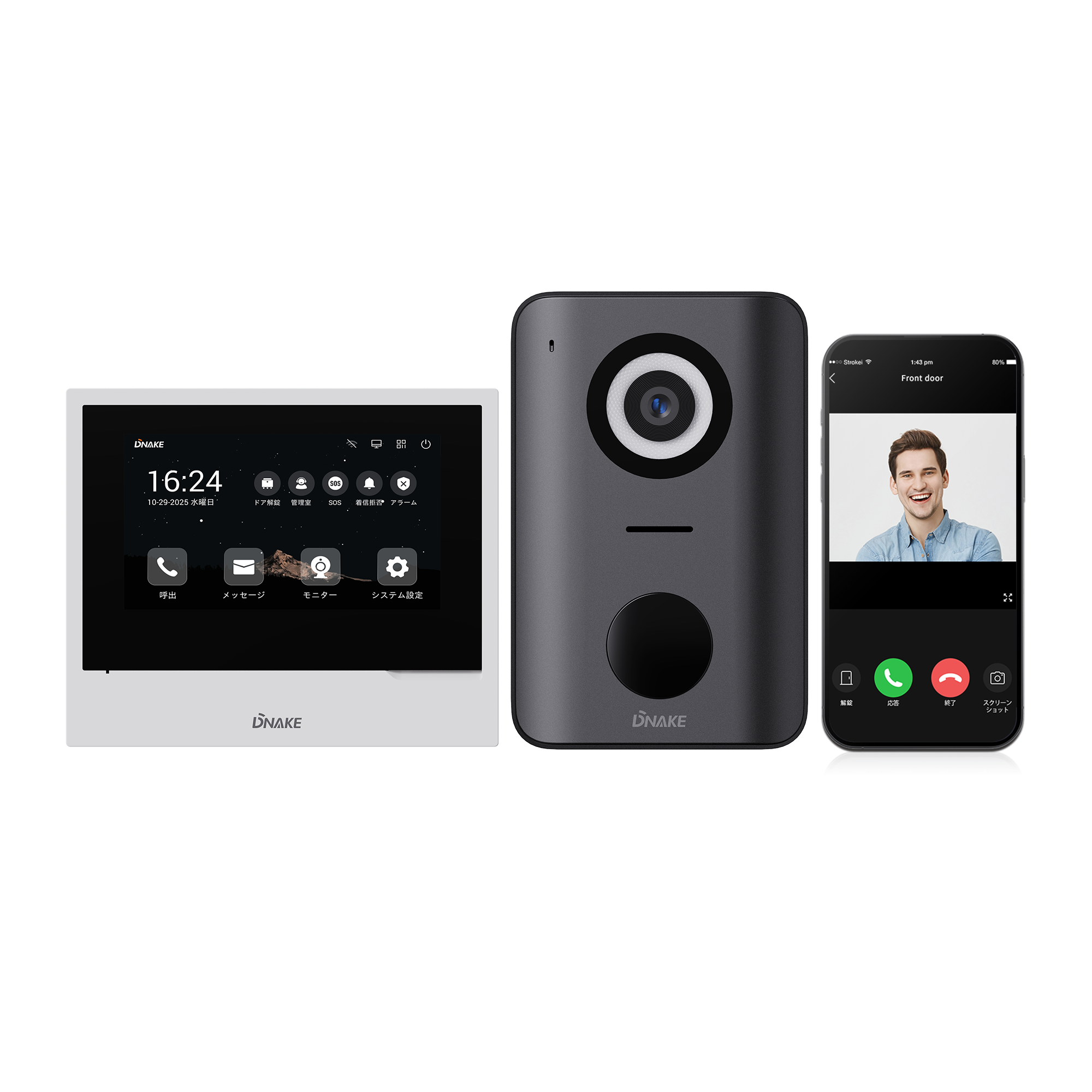 二芯線インターホン