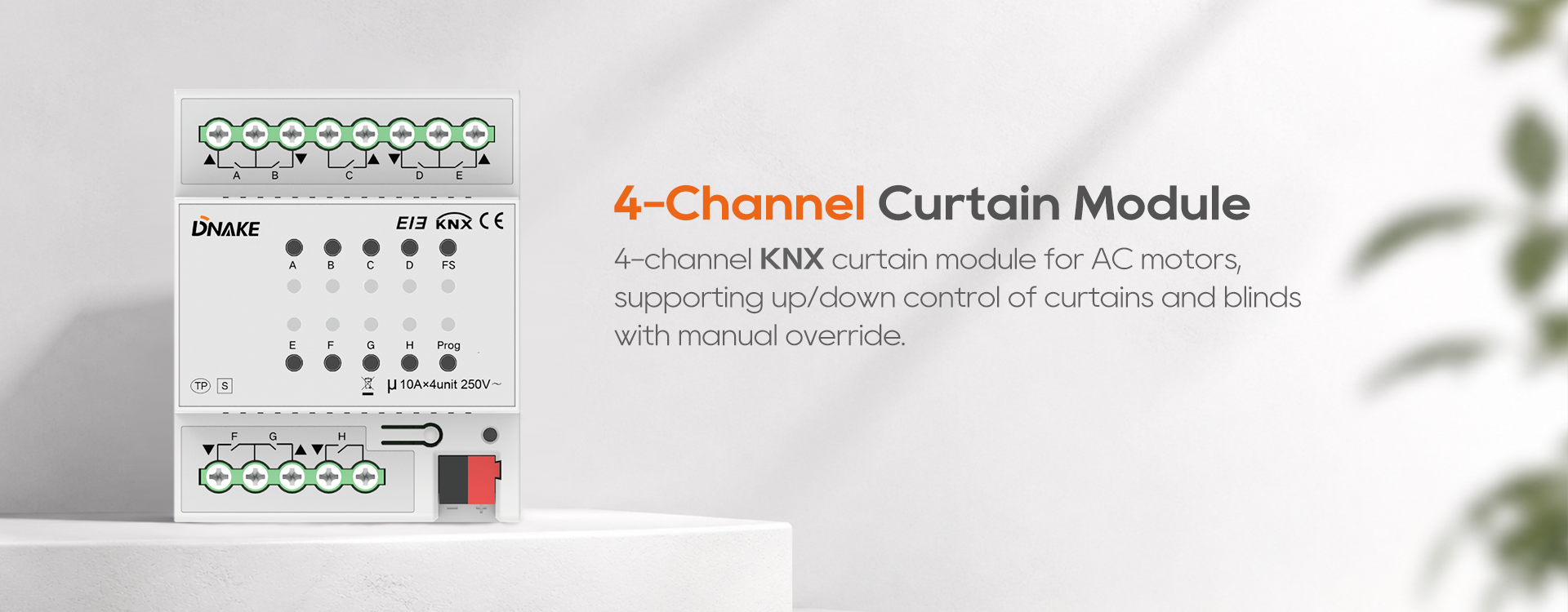 4-Channel Curtain Module Detail