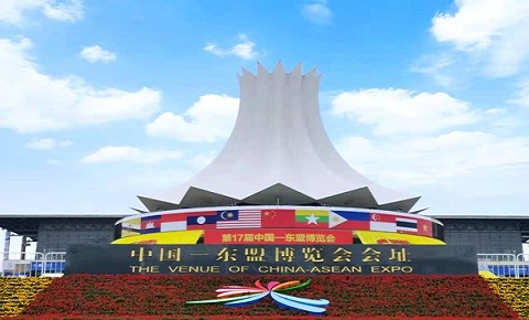 DNAKE Invited to Participate in the 17th China-ASEAN Expo