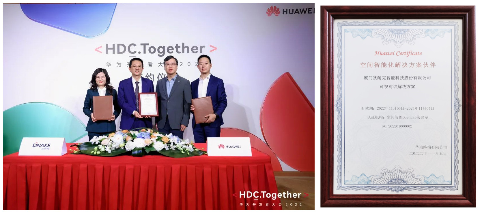 Huawei Certificate
