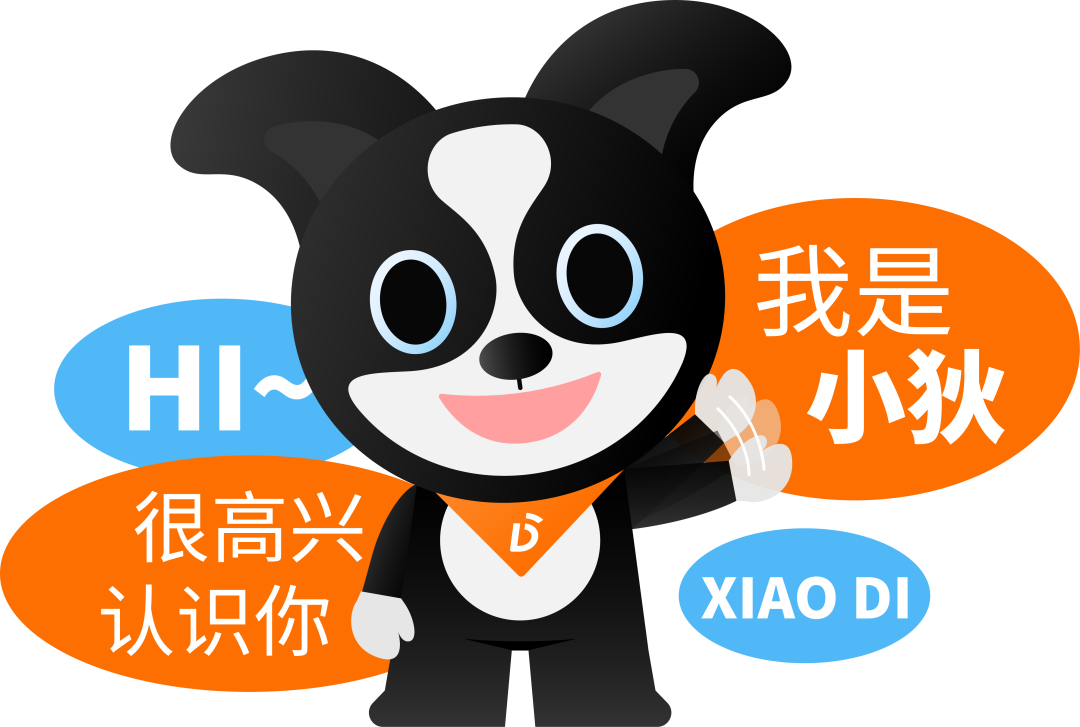 Mascot Xiao Di