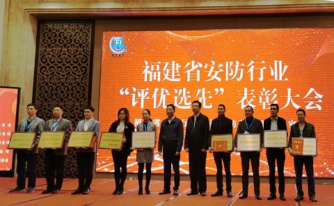 Two Awards Granted by Security Industry Association