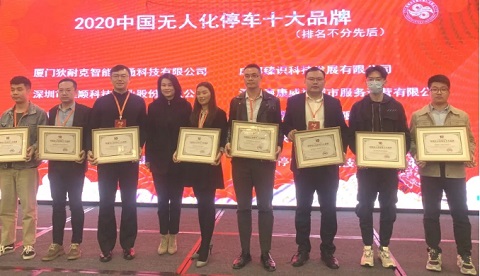 Great Start in 2021: DNAKE Won Four Honors Consecutively | Dnake-global.com