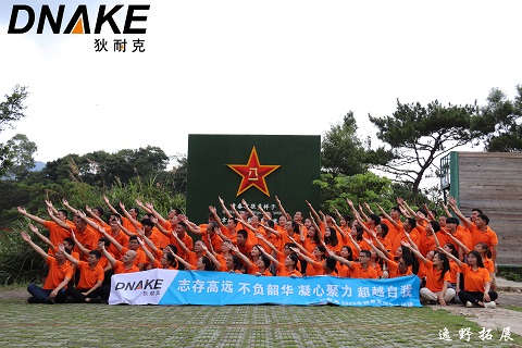 DNAKE Team, with the Young and Ambitious